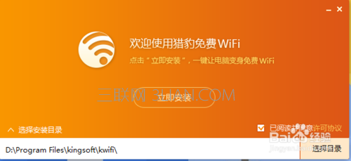 win10校园网wifi共享,校园网如何共享wifi