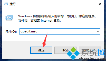 Win10系统启用“关闭下载游戏信息”功能的步骤2