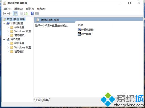 Win10系统启用“关闭下载游戏信息”功能的步骤3