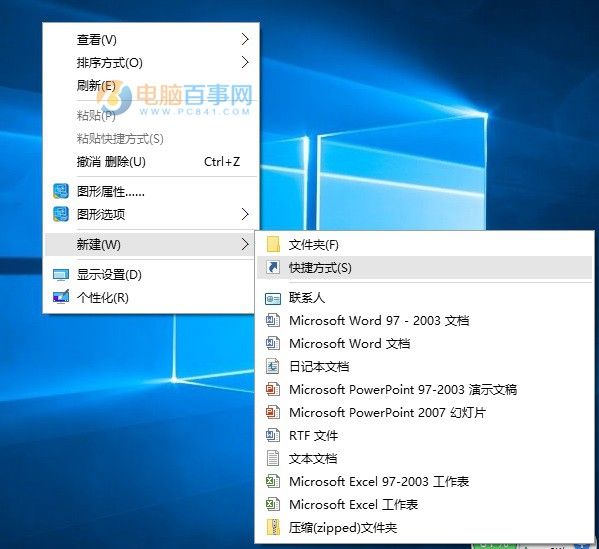 Win10剪切板在哪 Win10清空剪贴板教程