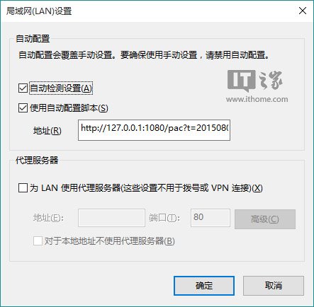 Win10应用商店、应用打不开或闪退的解决方法