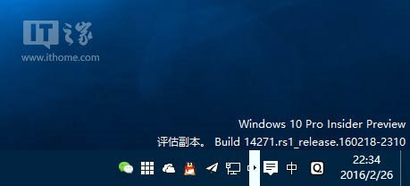 Win10预览版14271任务栏现白框箭头怎么办？