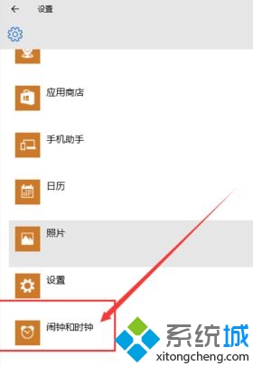 win10节电模式按钮灰色解决步骤5