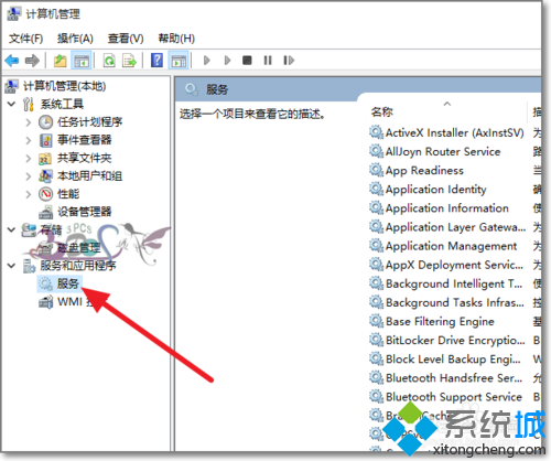 Win10访问不了共享文件夹提示网络错误的解决方法   三联