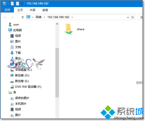 Win10访问不了共享文件夹提示网络错误的解决步骤9