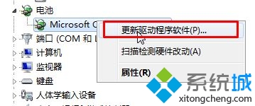 Win10设备管理器中设备上有白色问号的解决步骤1