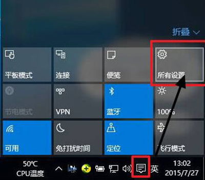 win10分辨率怎么设置   三联