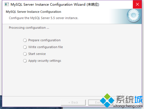 win10安装mysql-5.5.20-winx64的步骤7.1