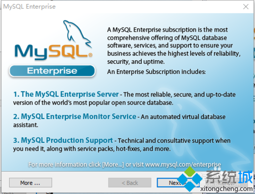 win10安装mysql-5.5.20-winx64的步骤3