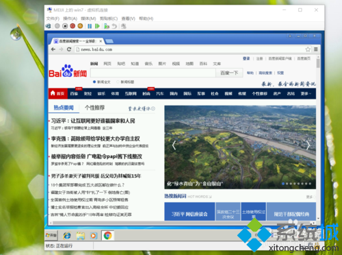 Windows10系统下虚拟机Hyper-v无法联网的解决步骤8