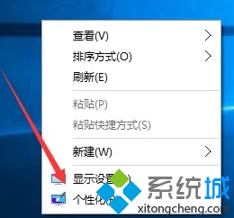 Win10下shellexperiencehost.exe程序崩溃了的解决步骤1