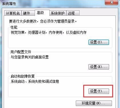 windows10更新1511失败反复蓝屏的解决步骤2