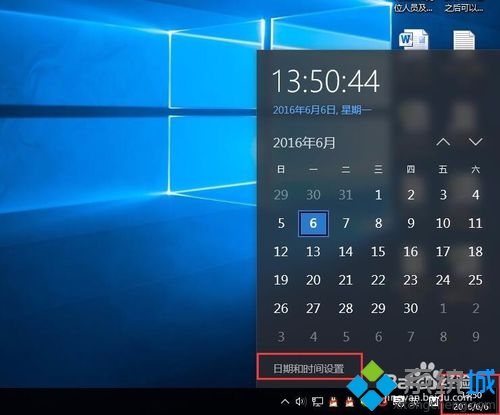 windows10系统打不开EDIUS的解决步骤2