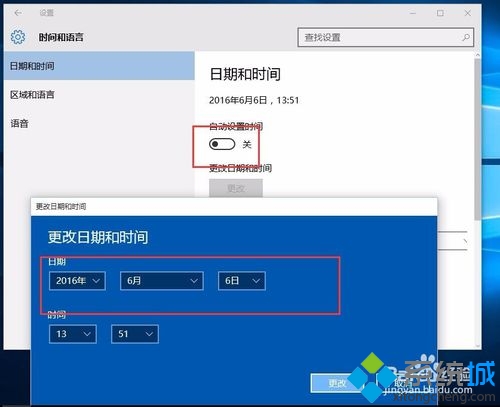 windows10系统打不开EDIUS的解决步骤3