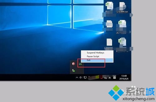 windows10系统打不开EDIUS的解决步骤1.1