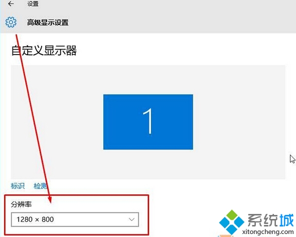 Win10系统桌面出现“brightness”字样的解决步骤3