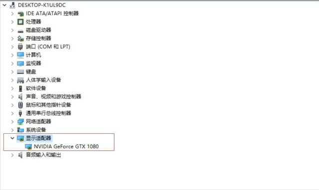 GTX1080装不上驱动怎么办  GTX1080装不上驱动解决办法