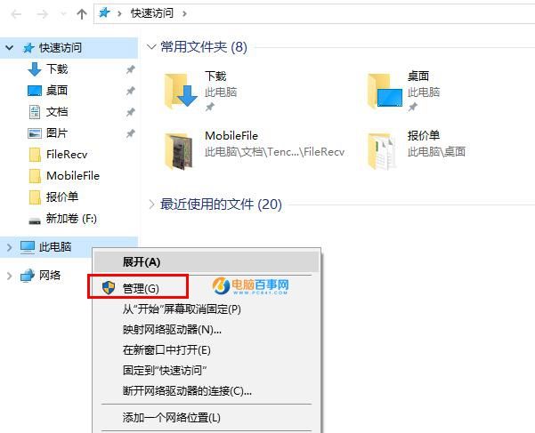 笔记本Win10 WiFi总是断线怎么办 Win10 WiFi网络不稳定解决办法