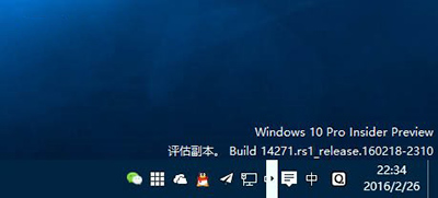 Win10预览版14271任务栏白框箭头怎么去掉   三联