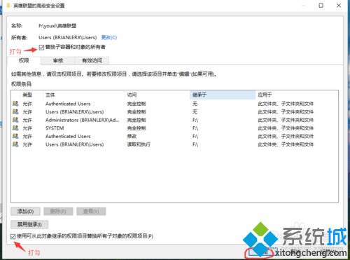 Win10系统下英雄联盟出现闪退崩溃的步骤4