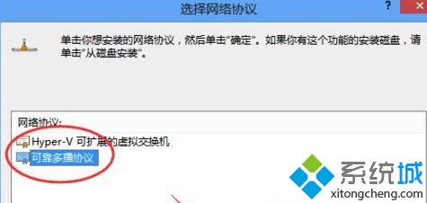 升级Windows10系统后所有网页都打不开的解决方案二步骤5