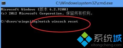 升级Windows10系统后所有网页都打不开的解决方案一步骤2