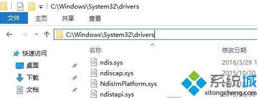 依次展开C:WindowsSystem32drivers 文件夹