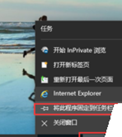 Win10系统安装IE11