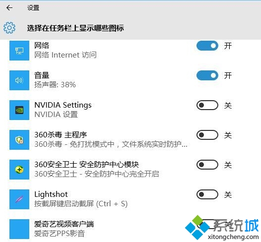 Win10经常弹出“安全删除硬件并弹出媒体”图标的解决步骤4