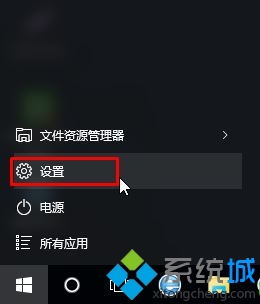 Win10经常弹出“安全删除硬件并弹出媒体”图标的解决步骤1