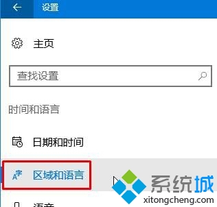 win10系统下计算器界面变成英文界面的解决步骤2