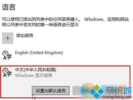 win10系统下计算器界面变成英文界面的解决步骤3