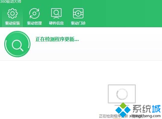 windows10系统如何查看内存型号   三联