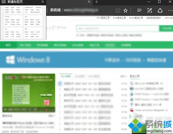 Windows10下延迟Edge浏览器的标签预览的方法  三联