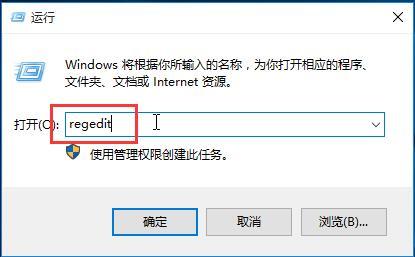 Win10系统音量无法调节怎么解决 三联