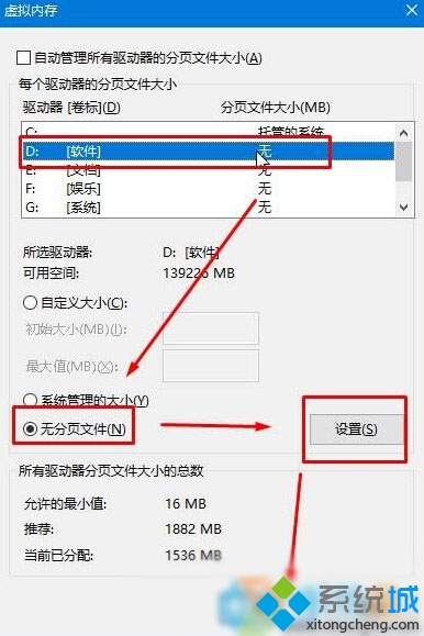 win10磁盘上的“删除卷”按钮显示灰色无法删除的解决步骤4