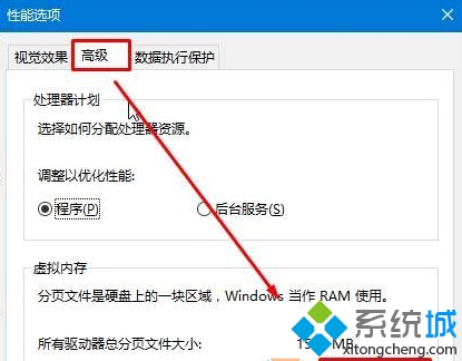 win10磁盘上的“删除卷”按钮显示灰色无法删除的解决步骤3