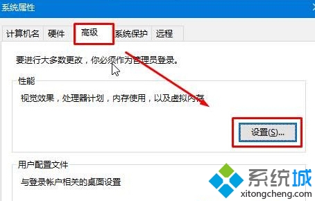 win10磁盘上的“删除卷”按钮显示灰色无法删除的解决步骤2