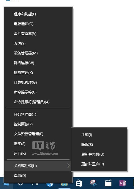 Win10 RS2预览版14905不能“正常”关机怎么办？