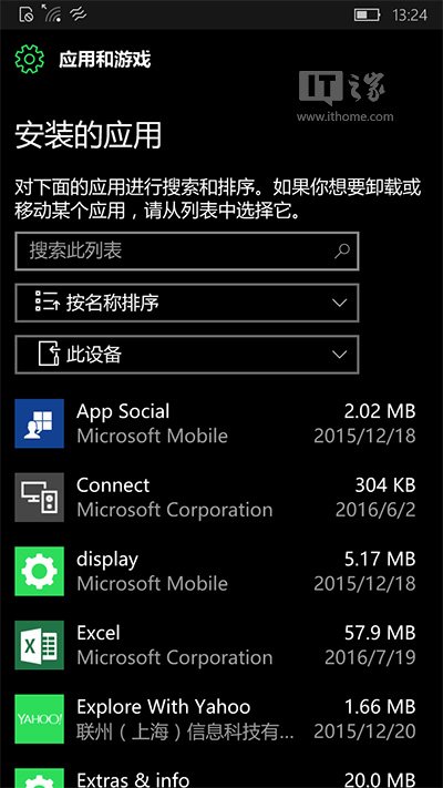 Win10 Mobile预览版14905：应用更新遭遇0x80073cf9错误的解决方法