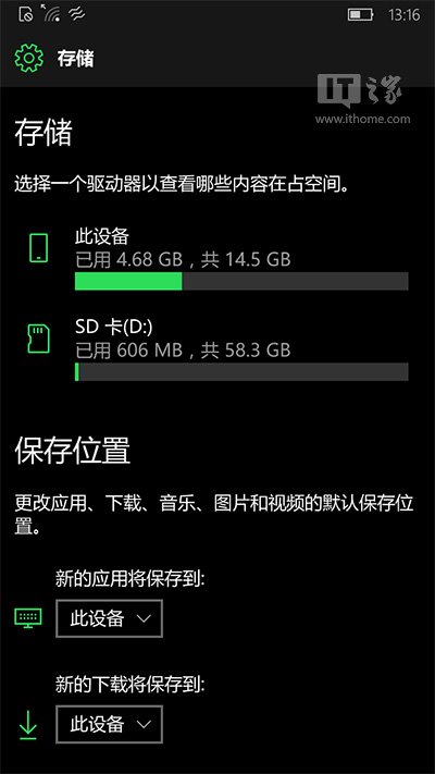 Win10 Mobile预览版14905：应用更新遭遇0x80073cf9错误的解决方法