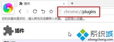 Windows10下360极速浏览器占用CPU100％的解决步骤1