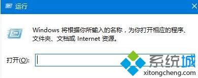 win10系统找不到计算器工具怎么办   三联