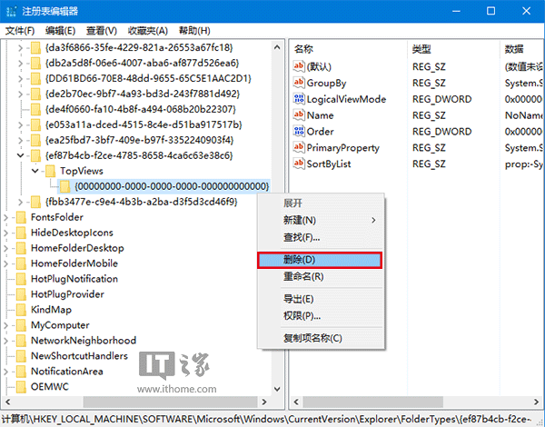 Win7升级Win10后搜索不可用？罪魁祸首一网打尽