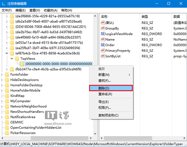 Win7升级Win10后搜索不可用？罪魁祸首一网打尽