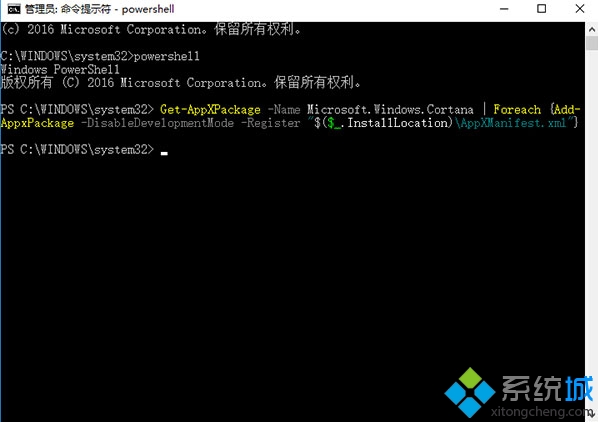 Windows10小娜搜索不到Win32程序的解决步骤3