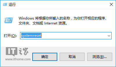 Win10秘笈：系统重置一步开始