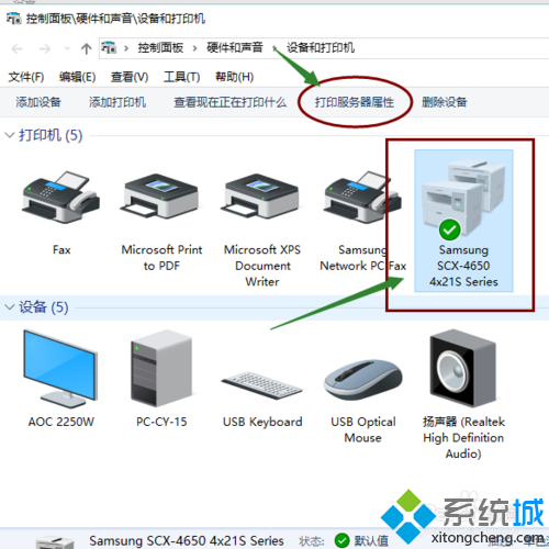 win10系统下将打印机纸张大小设为24*9的步骤3