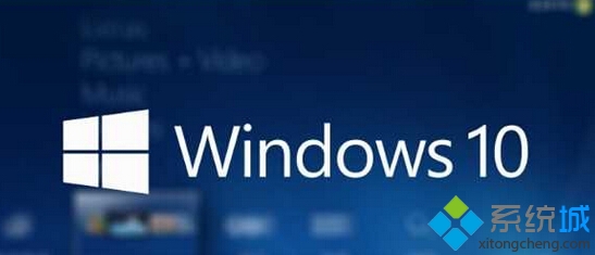 windows10系统