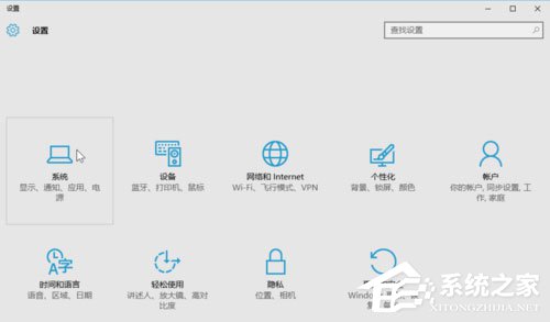 Win10系统最全面详细的优化设置